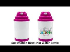 Diy Custom Blank Sublimation Flip Top Water Bottle For Kids Straw Drink Children Bottle